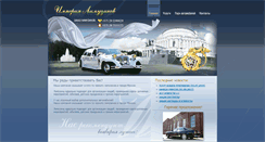 Desktop Screenshot of limoby.com